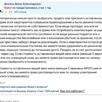Довгань2.png