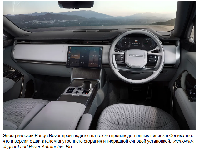 Первый электрический Range Rover обойдется покупателям более чем в 150 000 фунтов стерлингов.