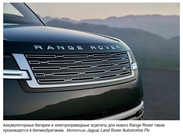 Первый электрический Range Rover обойдется покупателям более чем в 150 000 фунтов стерлингов.