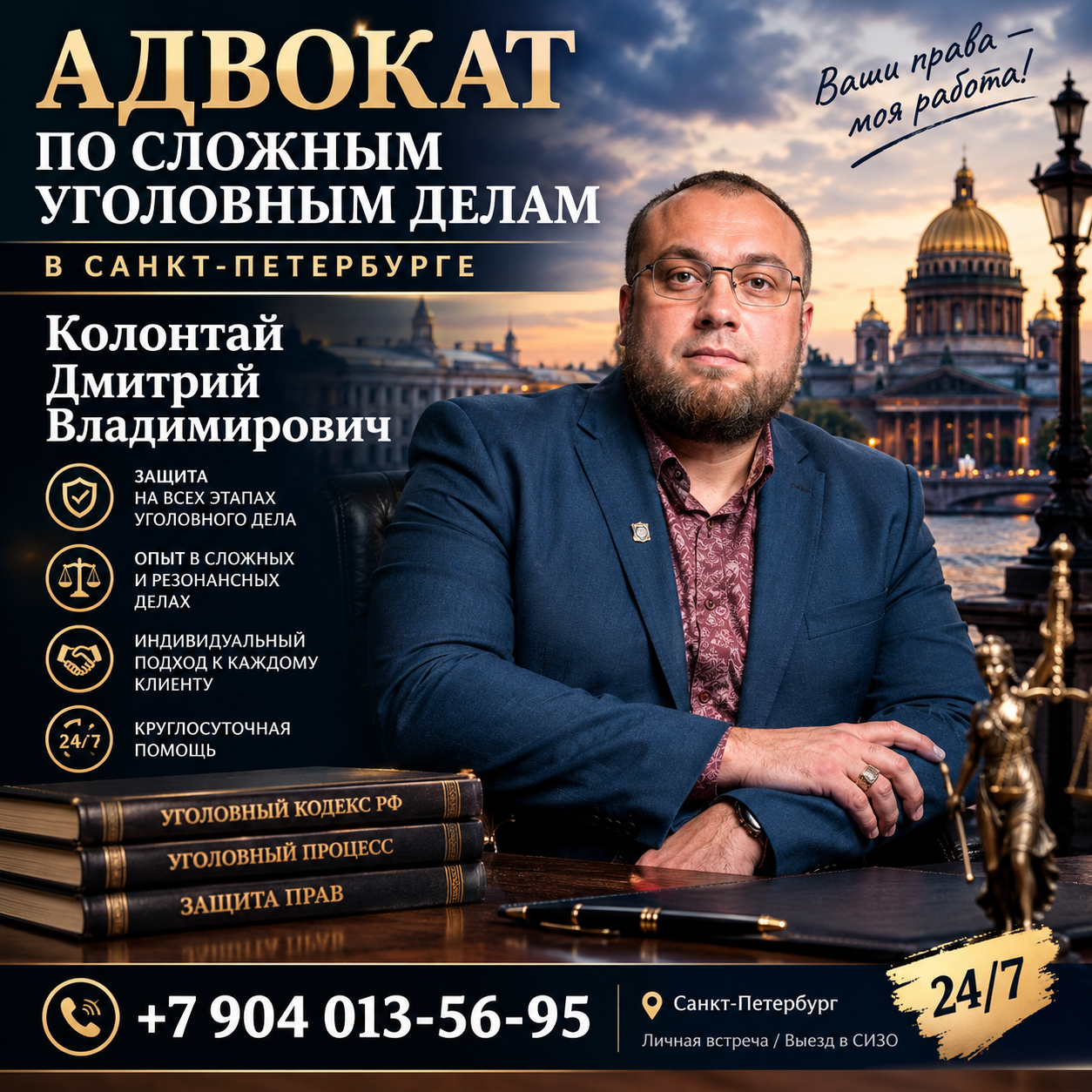 Мошенничество при продаже автомобиля