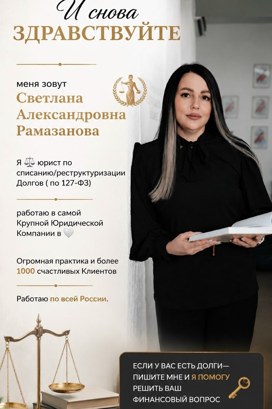 Познакомимся?)