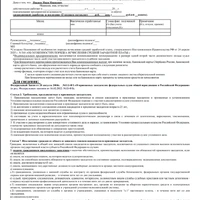 Screenshot_20260903_121746_Chrome.jpg