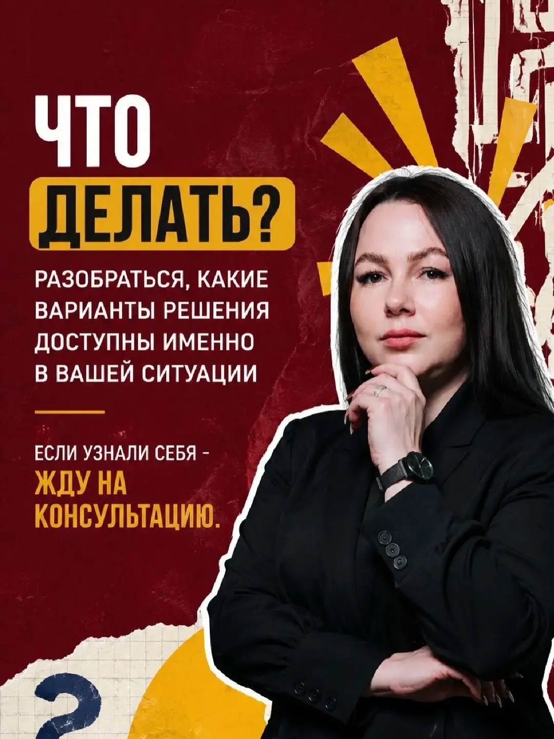 5 признаков, что долги вышли из-под контроля♟️