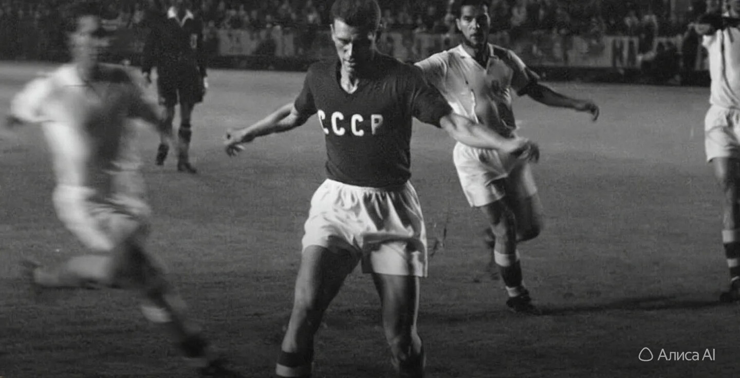 Подзабытый гол Сборной СССР на историческом Чемпионате Европы 1960 года