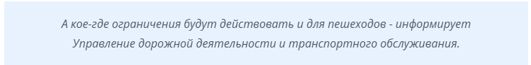 На время фестивалей «Серебряная ладья» и «Пир горой» в Костроме изменится схема движения транспорта