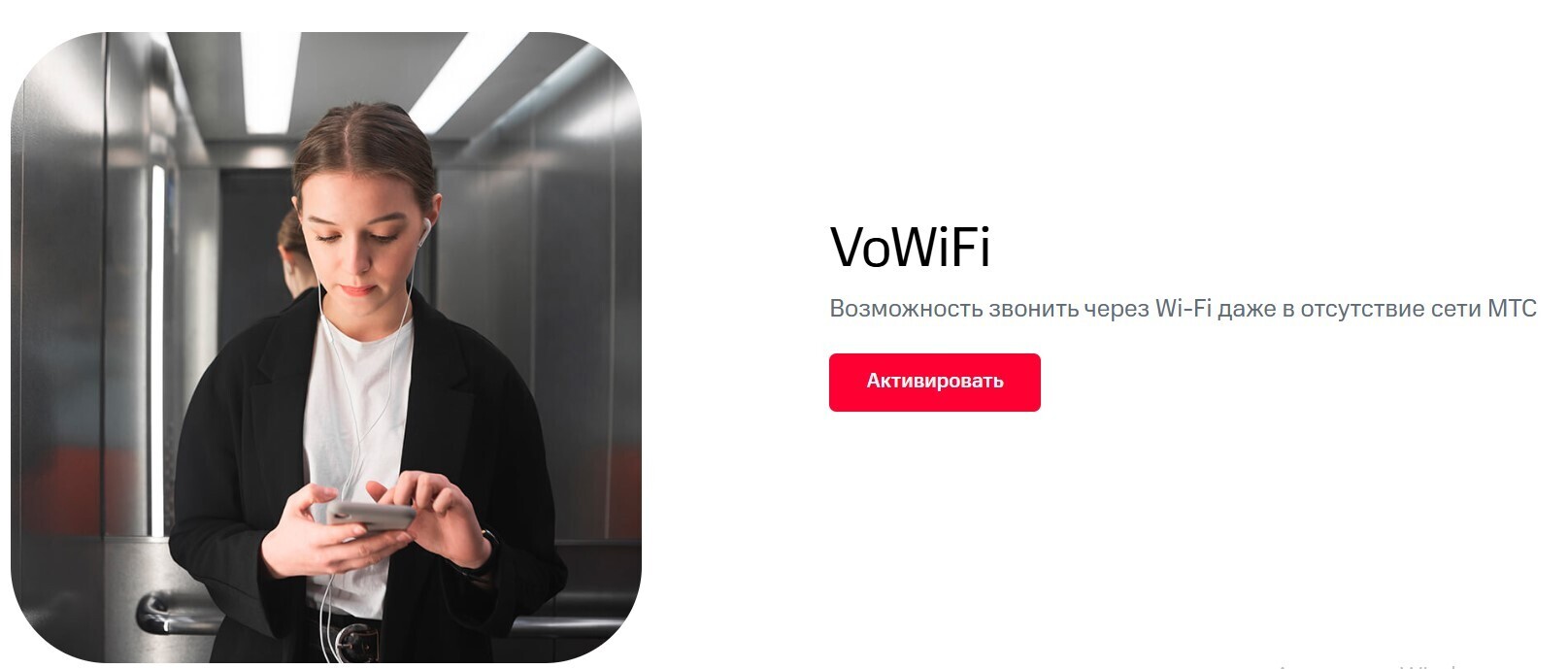 Как оставаться со связью, когда сотовые вышки операторов не работают!