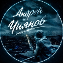 Андрей, г. Петрозаводск