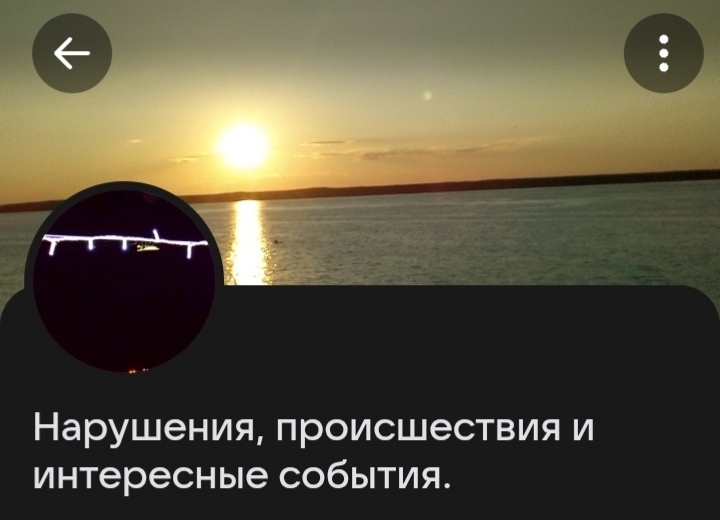 Нарушения, происшествия и интересные события - клеветническое сообщество в "ВКонтакте"