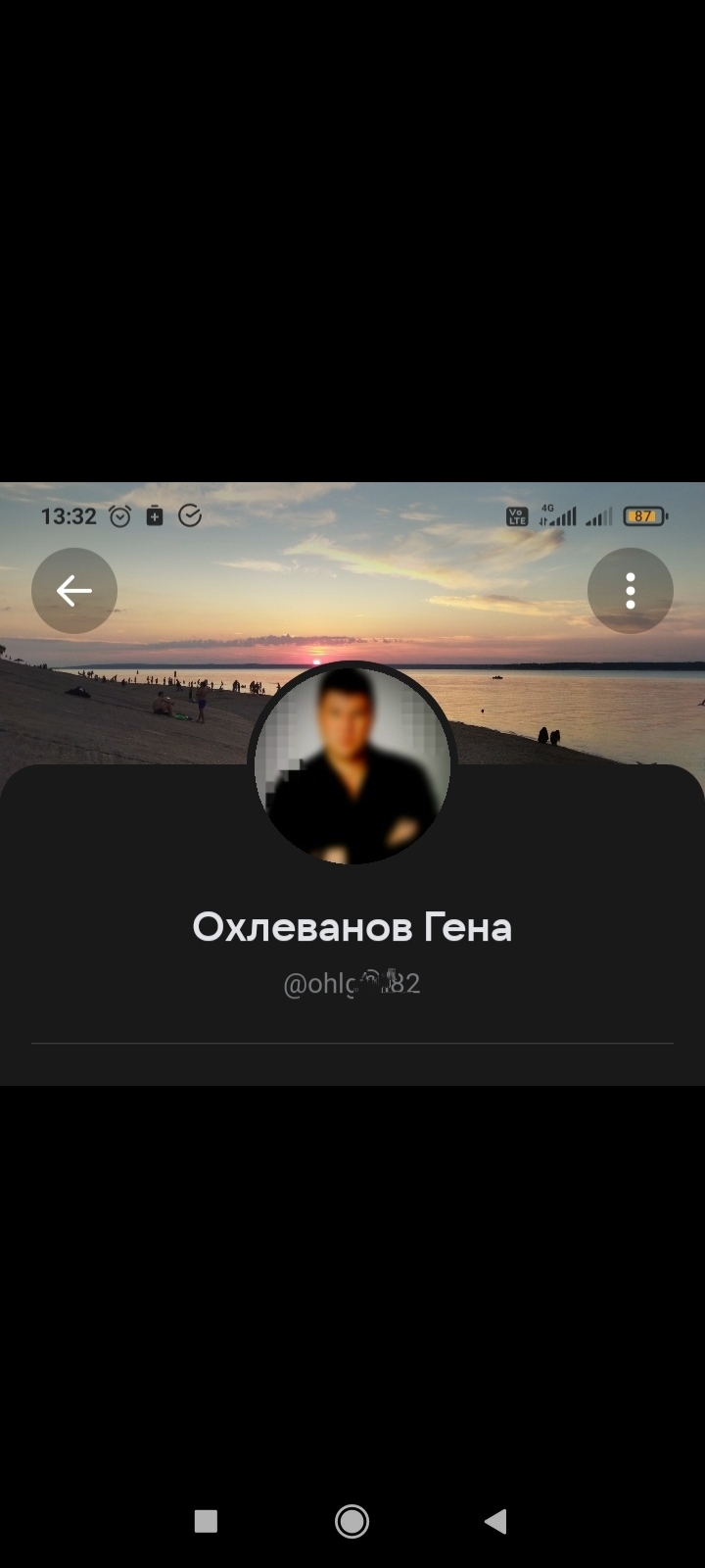 Нарушения, происшествия и интересные события - клеветническое сообщество в "ВКонтакте"