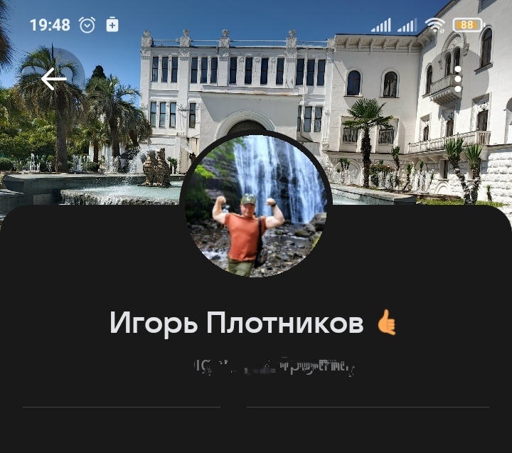 Нарушения, происшествия и интересные события - клеветническое сообщество в "ВКонтакте"