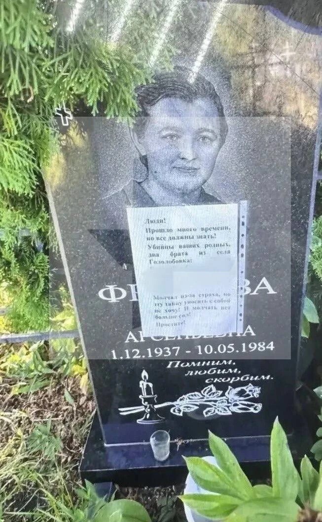 Будет ли раскрыто убийство полувековой давности?