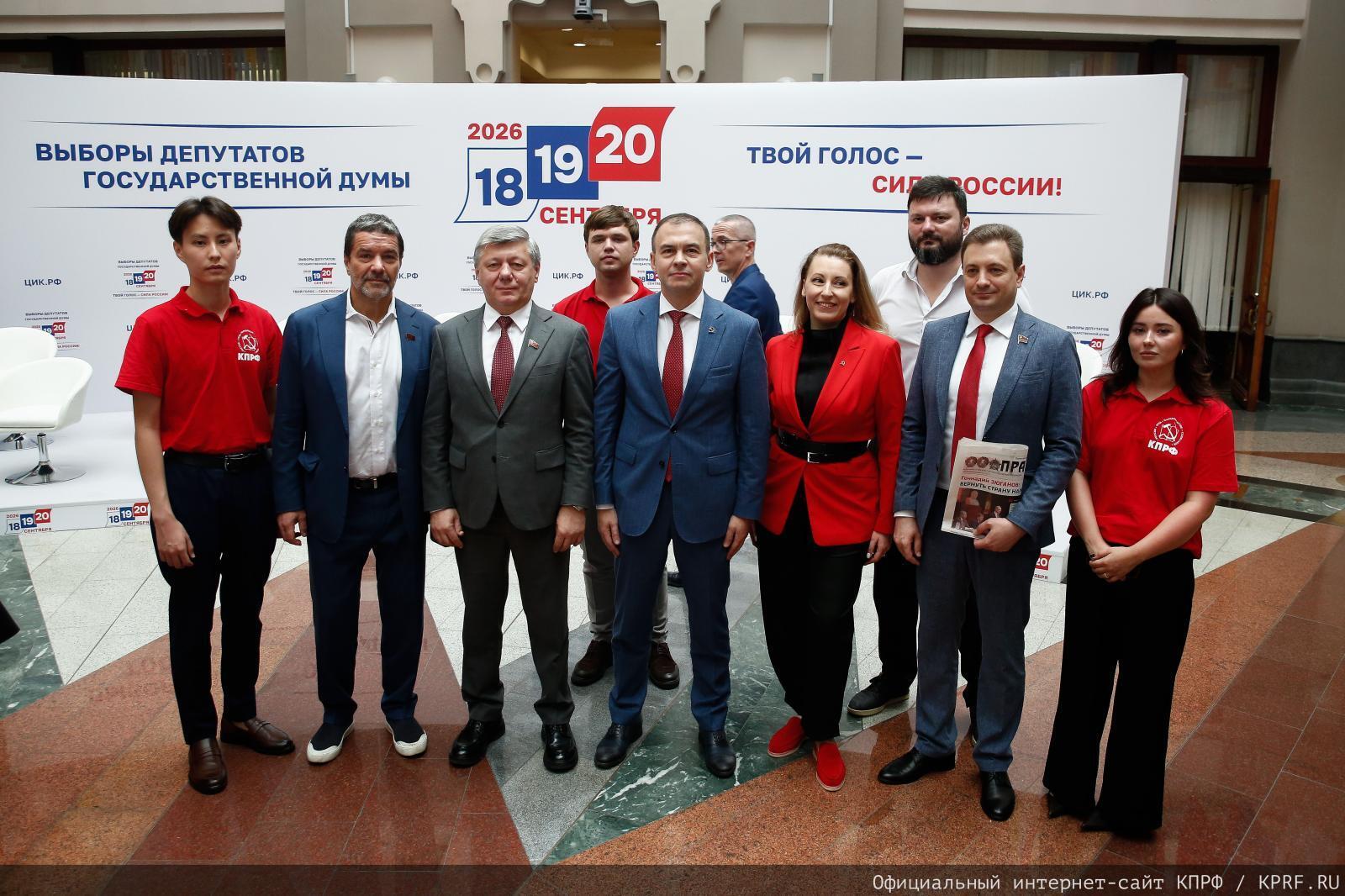 КПРФ и выборы в Государственную Думу
