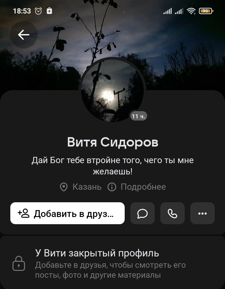 Нарушения, происшествия и интересные события - клеветническое сообщество в "ВКонтакте"