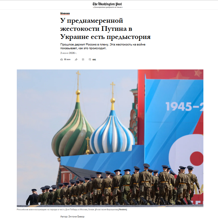 Врага надо знать в лицо / Взгляд из Межстоличья / Часть 1 «О либералах, Гитлере и английском писателе»