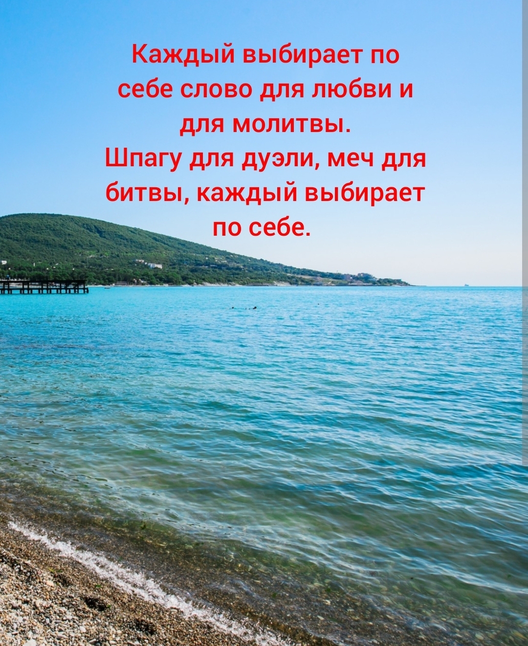 Фотографироваться на отдыхе в обнимку с негром и потом хвастаться этим - норма или нет?