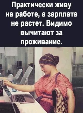 Конец «кормушки»:рынок труда перешел в режим жесткой экономии