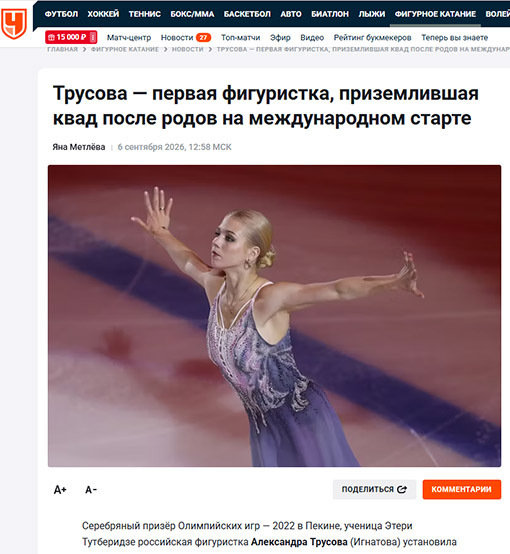 Я, конечно, всегда веселюсь от таких заголовков...