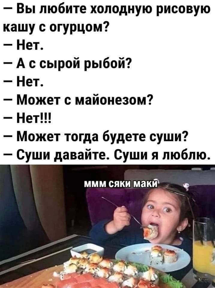 Хочу Рассмешить