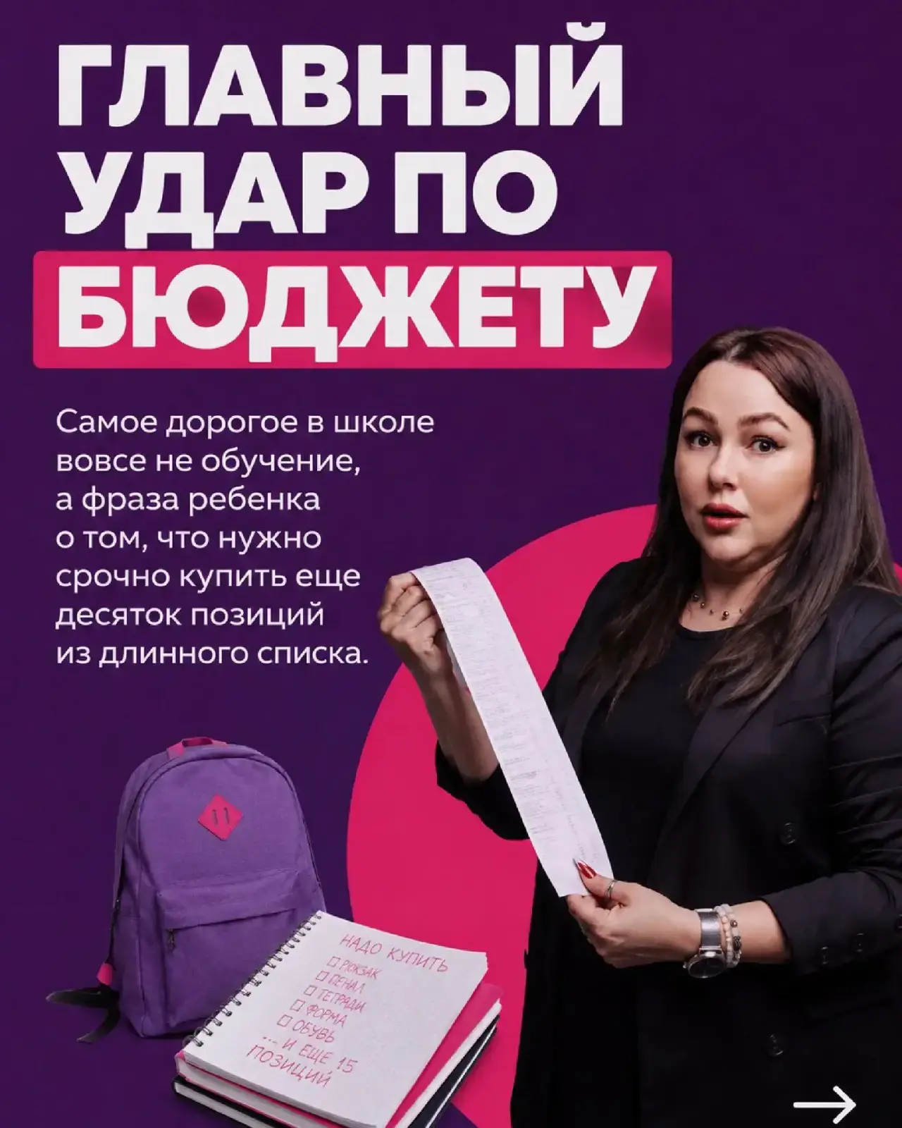 Правда жизни🍀