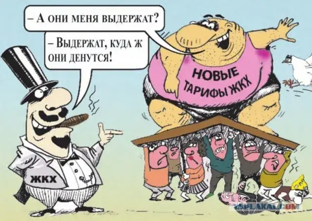 Сложный коммунальный квест:Депутат Разворотнева объяснила, как вырастет платеж за ЖКУ с 1 октября