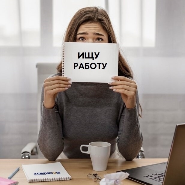 Дефицит кадров: на кого учиться, чтобы не остаться без дела в ближайшие годы?