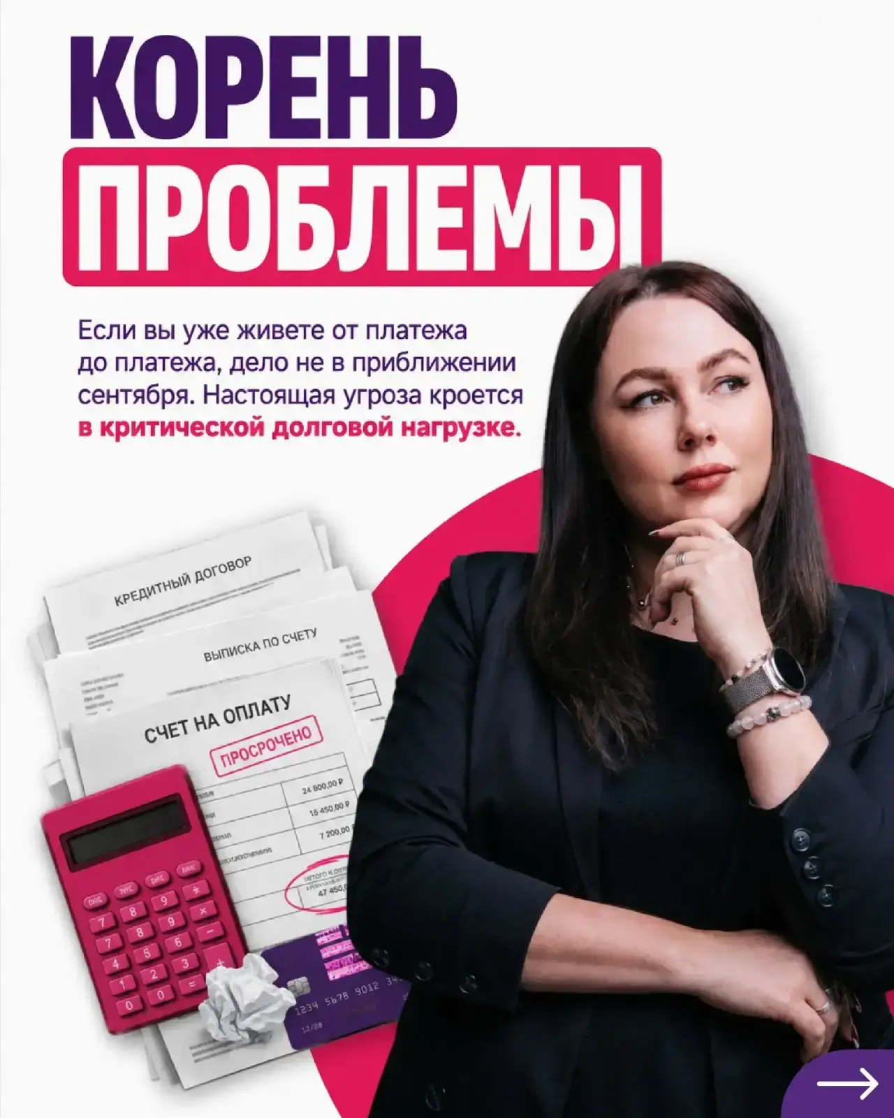 Правда жизни🍀