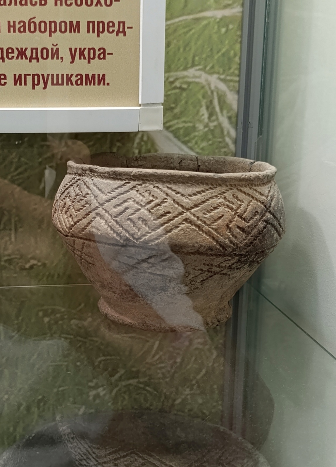 Керамика, найденная археологами
