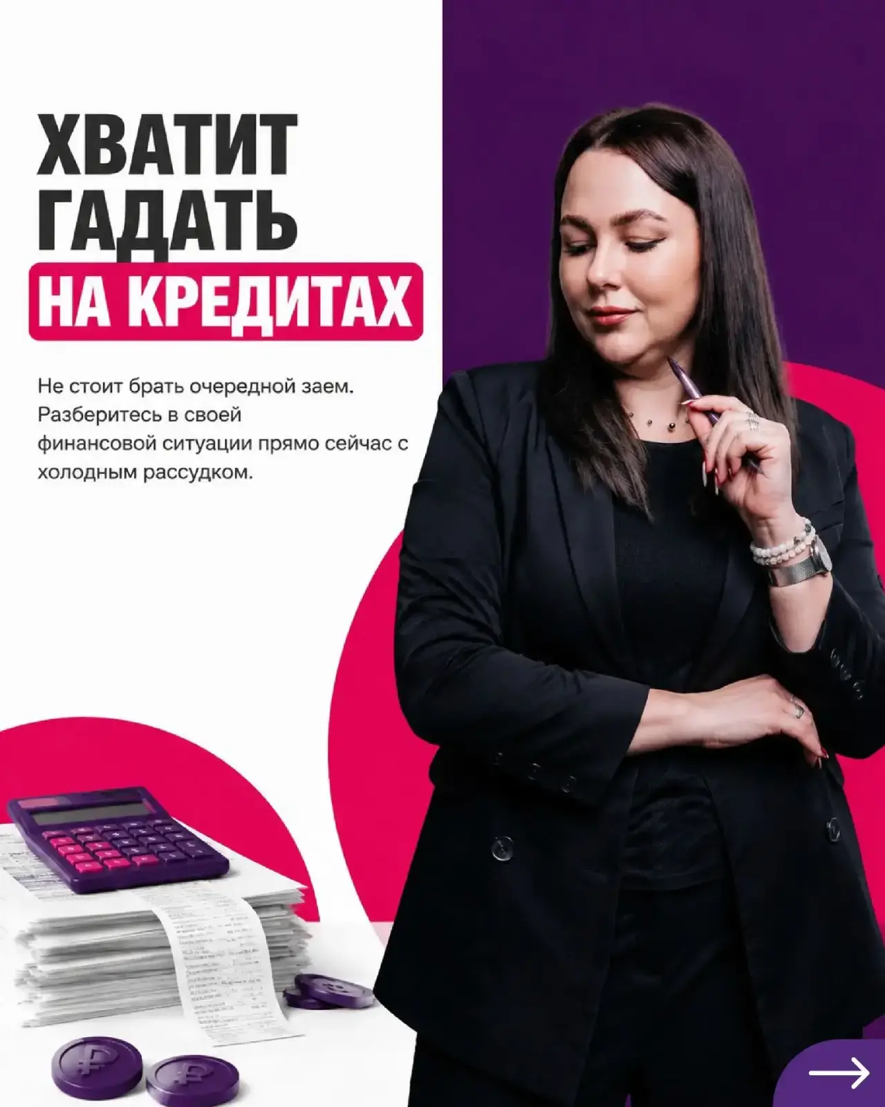 Правда жизни🍀