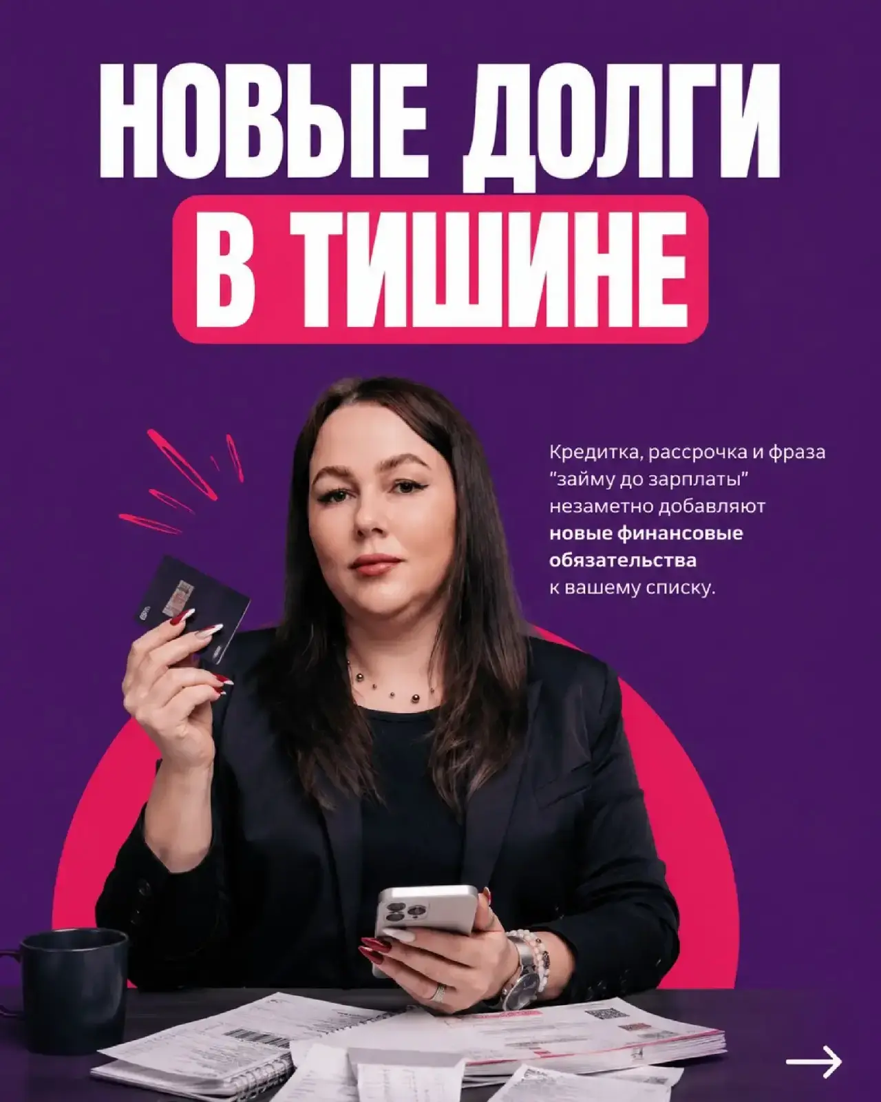 Правда жизни🍀