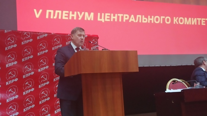Коммунисты Сибири о выборах в Государственную Думу