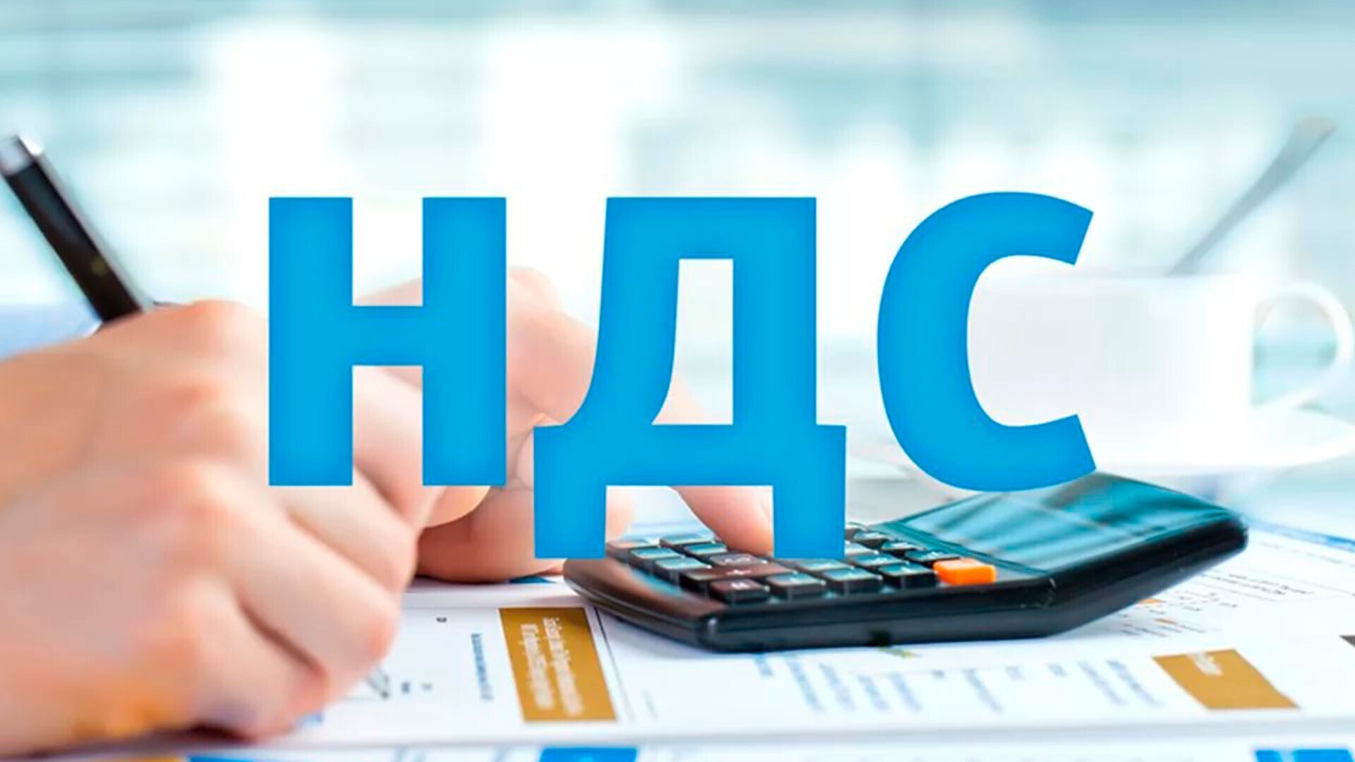 Крестовый поход ФНС против "бумажного НДС". Кто победит?