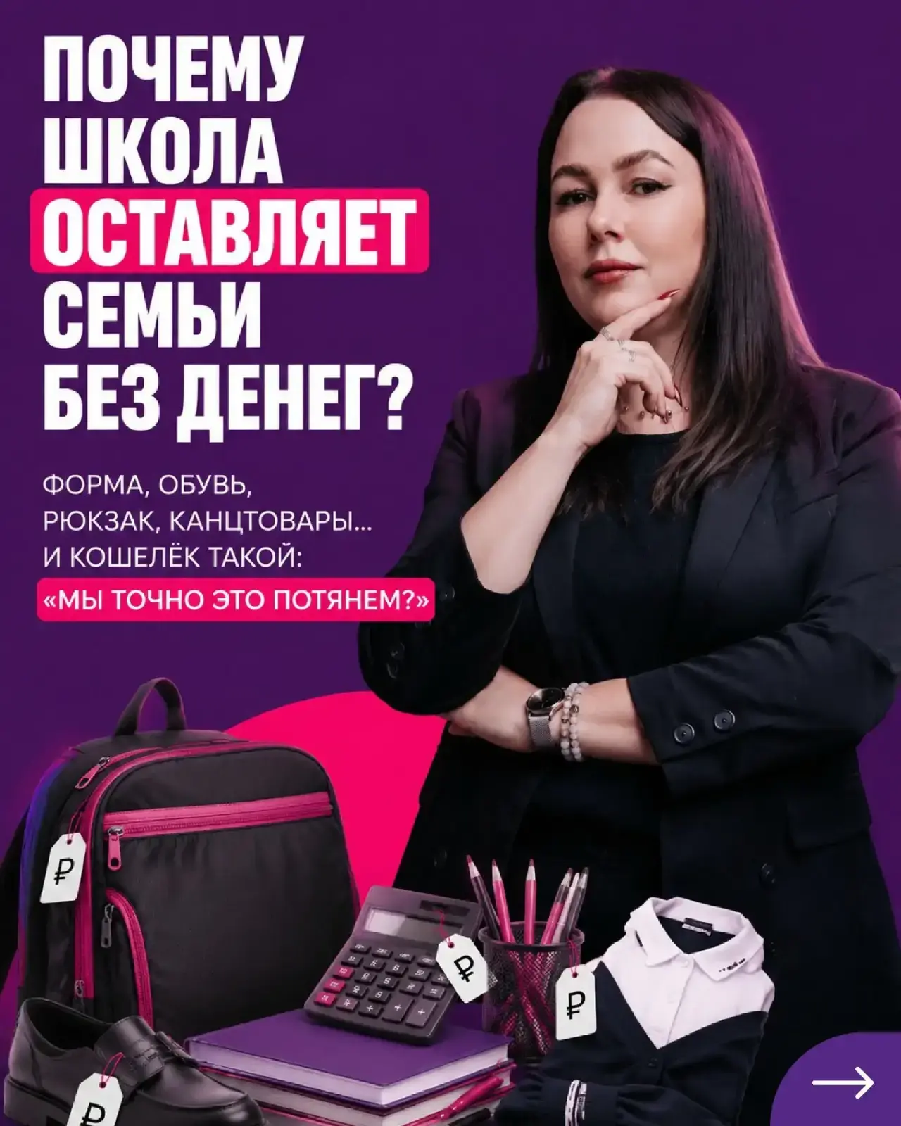 Правда жизни🍀
