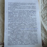 IMG20260909073925.jpg