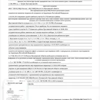 Screenshot_20260909-215214.png