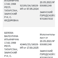 Screenshot_2026-09-10-12-47-35-861_ru.yandex.searchplugin.jpg