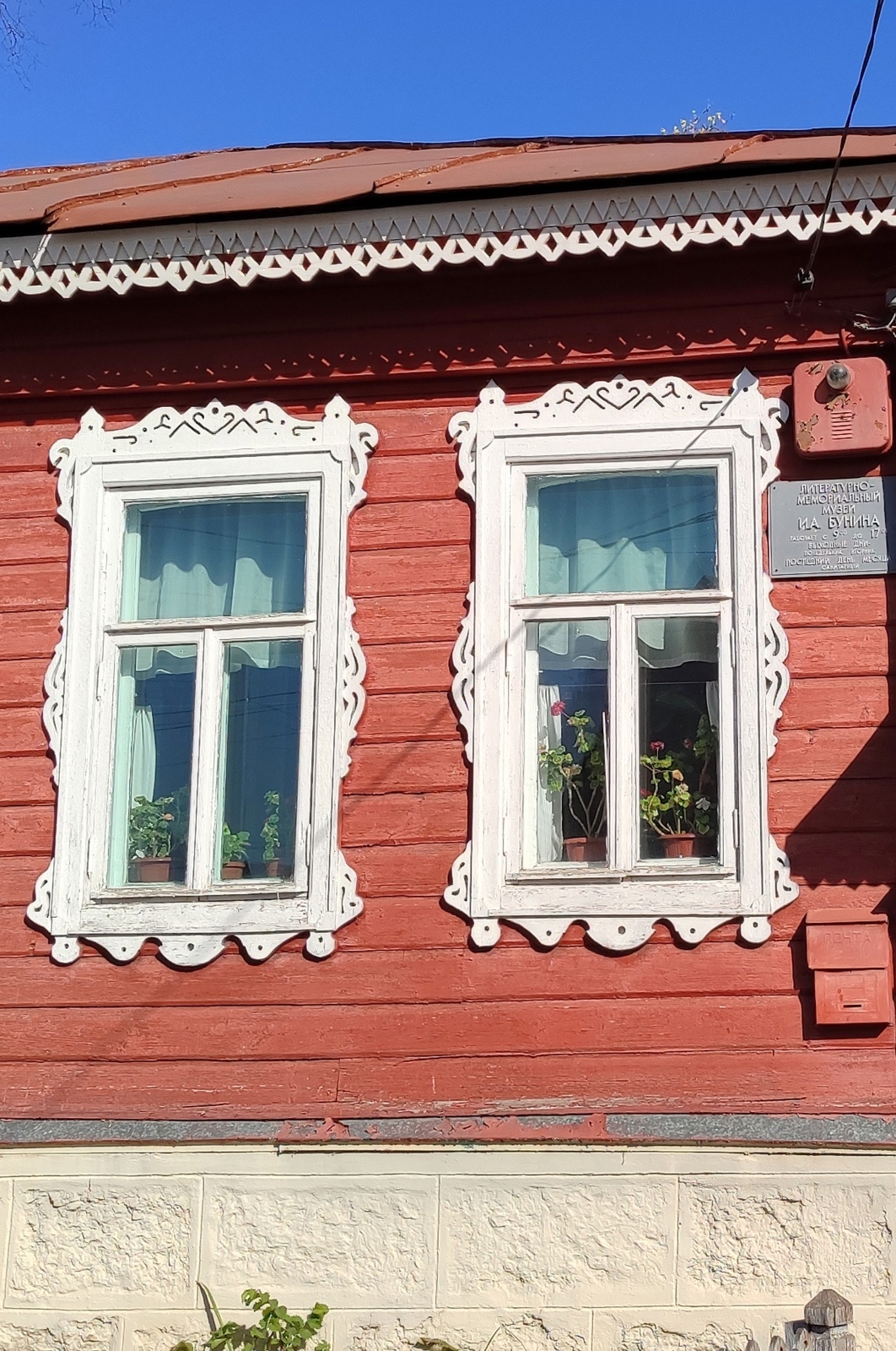 Старинные дома в русском городе Елец
