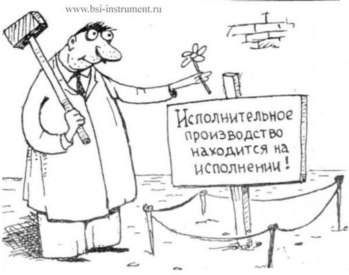 Как всегда о наболевшем о судебных пристава,да!