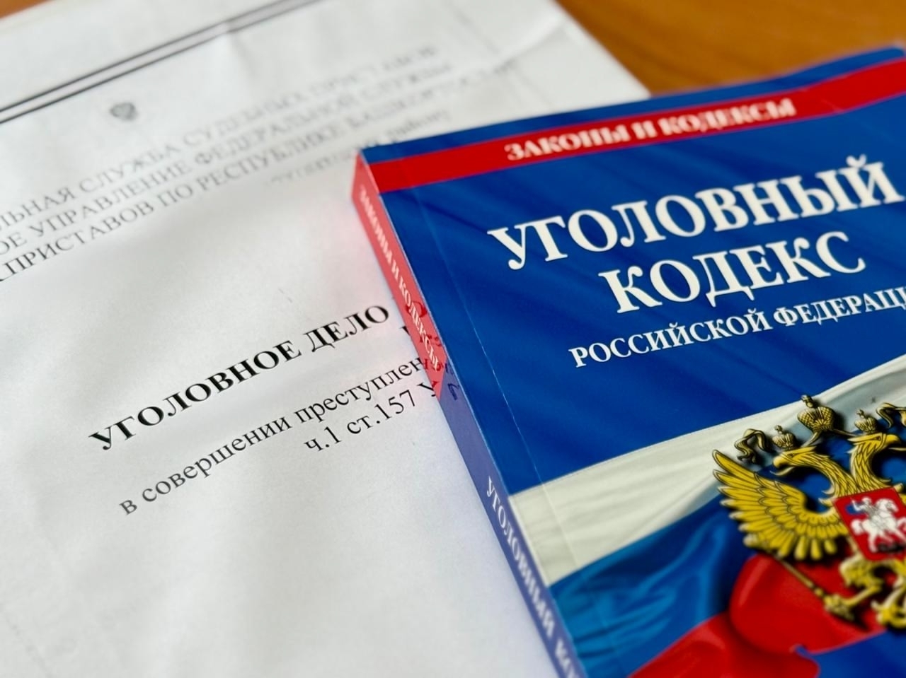 За неуплату алиментов житель г. Белебей привлечен к принудительным работам