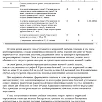 2026-09-11_22-44-07.png