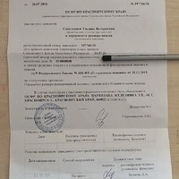 1000032462.jpg