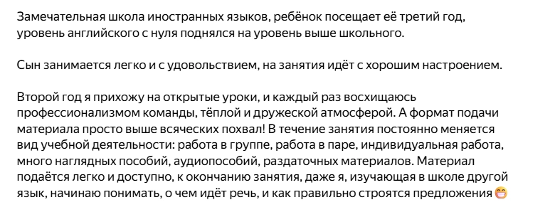 Английский без слез: как помочь ребенку уверенно начать занятия и избежать стресса