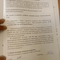 IMG_20260903_145613_300.jpg