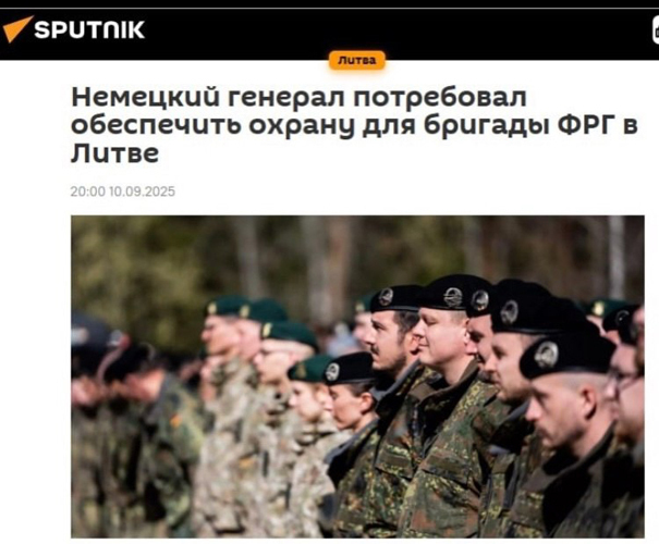 Новости мира в заголовках, цитатах и комментариях сентябрь 2026