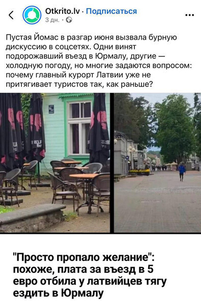 Новости мира в заголовках, цитатах и комментариях сентябрь 2026