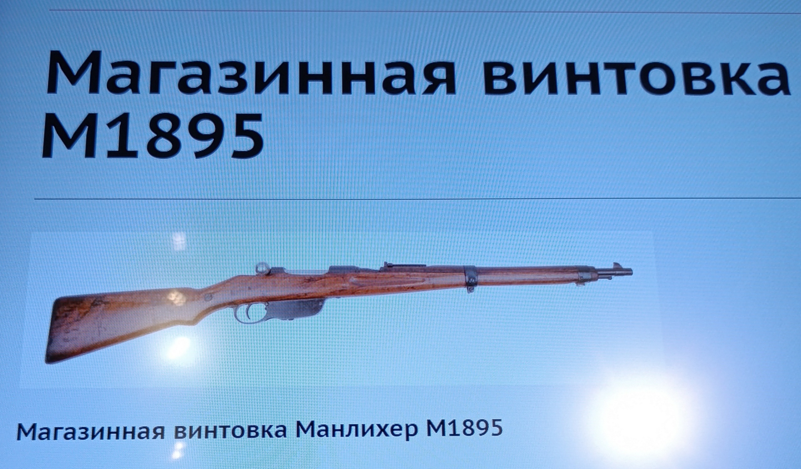 Стрелковое оружие Второй мировой войны