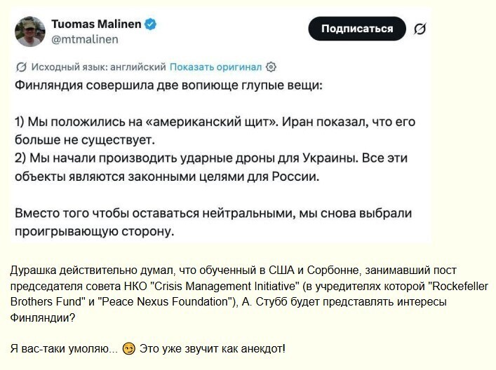 Новости мира в заголовках, цитатах и комментариях сентябрь 2026