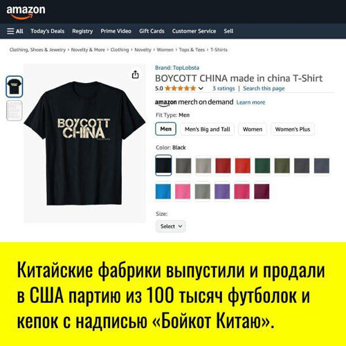 Новости мира в заголовках, цитатах и комментариях сентябрь 2026