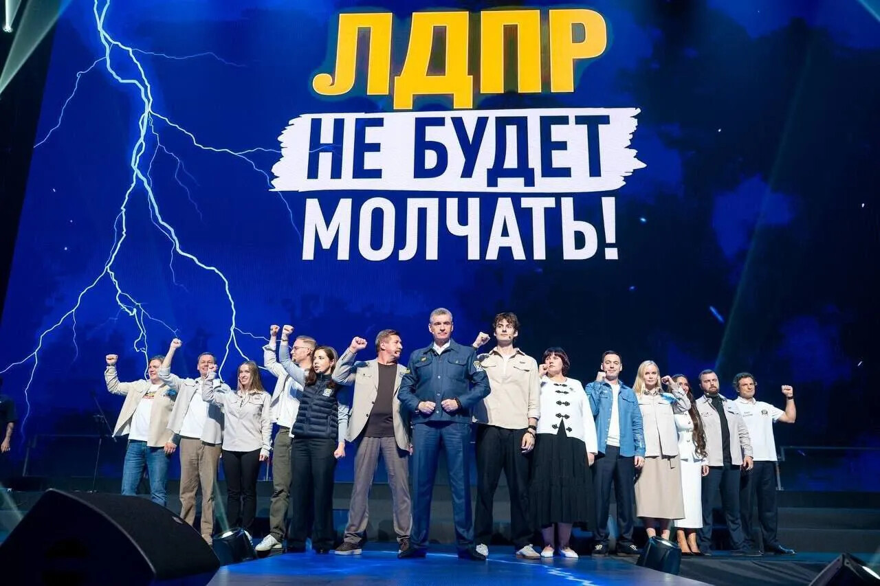 Леонид Слуцкий: «Мы как стояли на защите русского народа, так и будем стоять»
