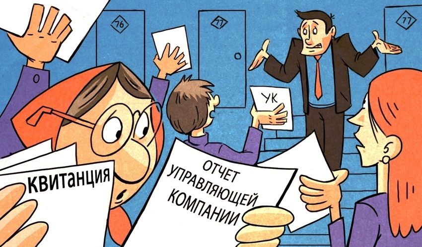 УК халтурит — ты платишь? В Госдуме предлагают ломать эту схему