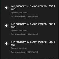 Screenshot_2026-09-14-16-24-44-235_ru.sberbankmobile.jpg